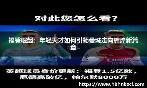  威廉希尔官方网站