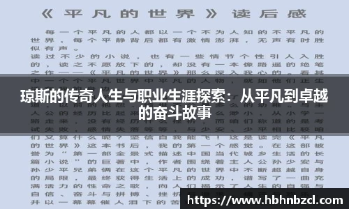  威廉希尔官方网站